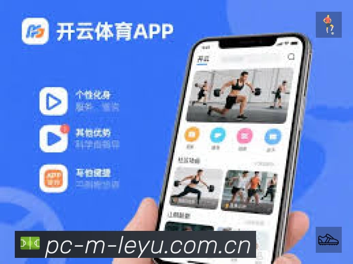 扫码下载乐鱼体育App