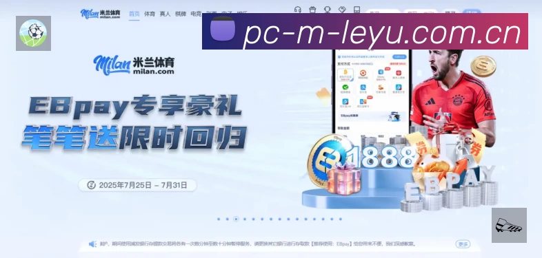 电竞专区